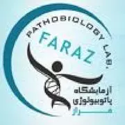 آزمایشگاه پاتوبیولوژی فراز