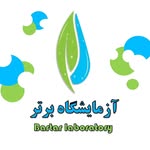 آزمايشگاه برتر تبریز