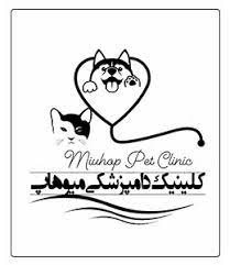 کلینیک دامپزشکی میوهاپ